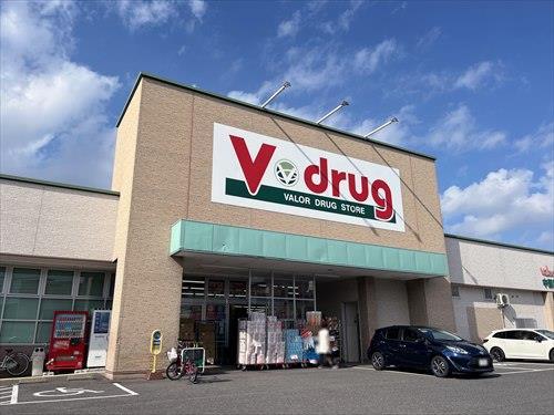 V・drug天白野並店まで310m