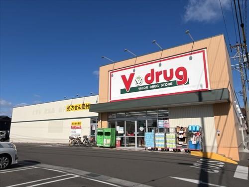 V・drug江南店まで600m