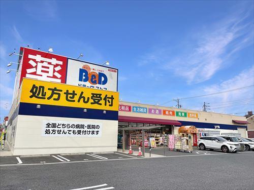 B＆Dドラッグストア小牧店まで910m