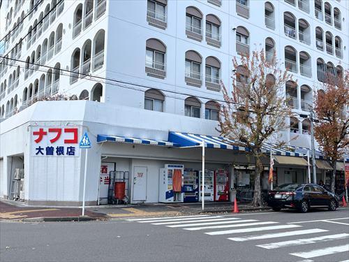 ナフコ不二屋大曽根店まで160m