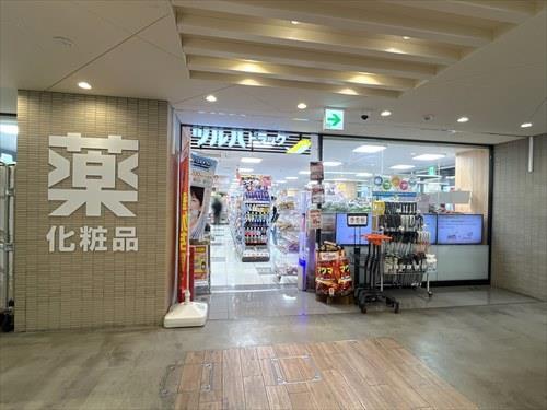 ツルハドラッグ大曽根駅店まで500m