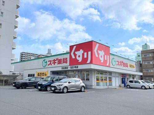 スギ薬局日比野店まで370m