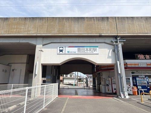 名鉄常滑線「豊田本町」駅 まで徒歩7分