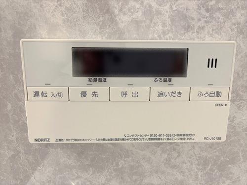 給湯器操作パネル(浴室) 給湯器操作パネル(浴室)