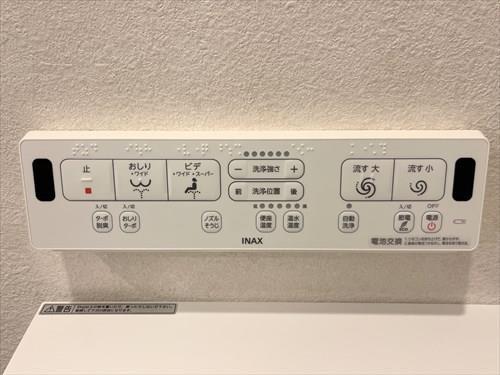 温水洗浄便座操作パネル 温水洗浄便座操作パネル