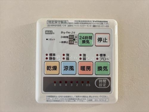 浴室乾燥暖房機操作パネル