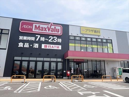 マックスバリュ扶桑店まで430m