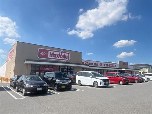 マックスバリュ長久手店まで540m マックスバリュ長久手店まで540m