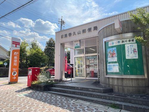 日進香久山郵便局まで1070m 日進香久山郵便局まで1070m