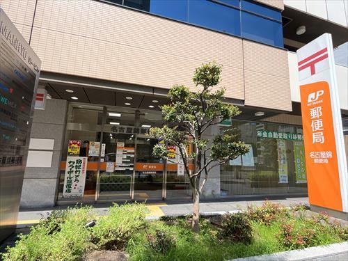 名古屋錦郵便局まで420m