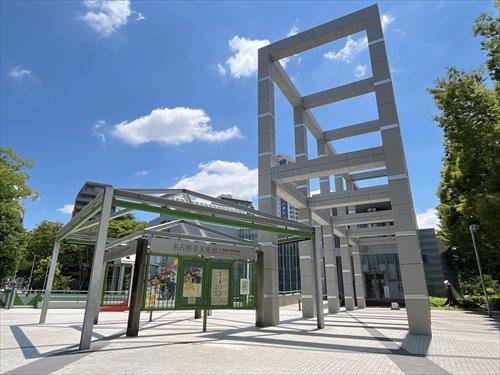 名古屋市美術館まで1090m