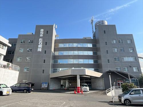 医療法人赫和会杉石病院まで330m