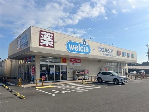 ウエルシア知多武豊駅東口店まで1080m