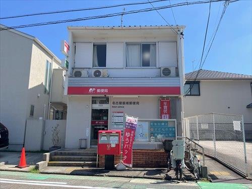 名古屋振甫郵便局270m