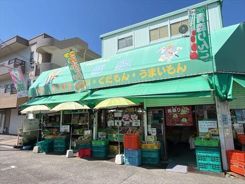 旬鮮旬果新鮮組まで200ｍ