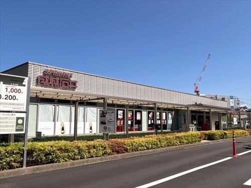 成城石井セントラルガーデン店1120m