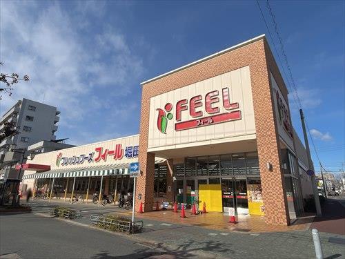 フィール堀田店まで790m