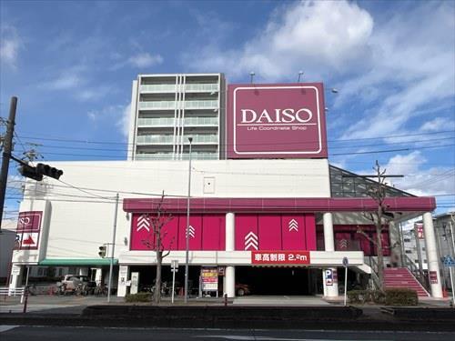 ダイソー名古屋堀田店まで520m