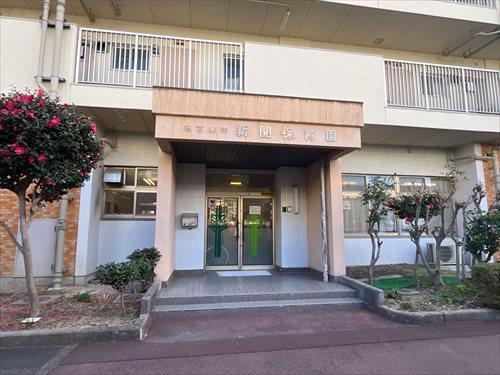 名古屋市新開保育園まで650m