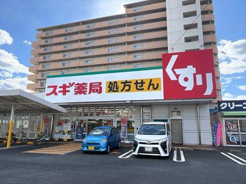 スギ薬局牛巻店まで980m