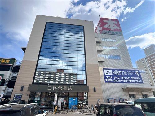 三洋堂書店新開橋店まで770m
