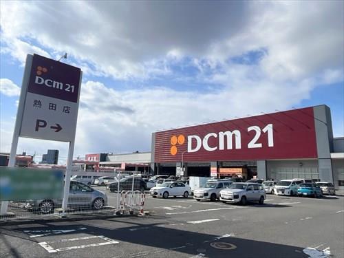 DCM21熱田店まで1180m