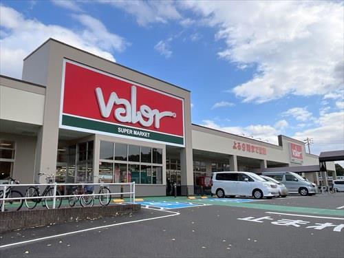 バロー志段味店まで1320m