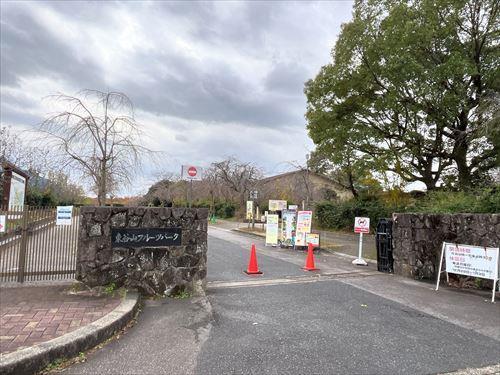 東谷山フルーツパークまで810m