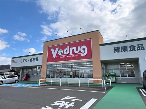 V・drug志段味店まで1490m