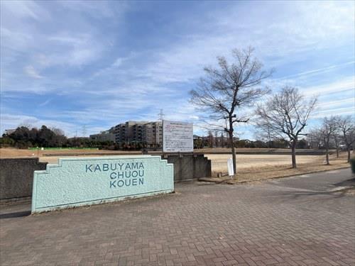 株山中央公園まで830m