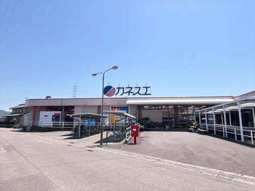 カネスエ五郎丸店まで500m