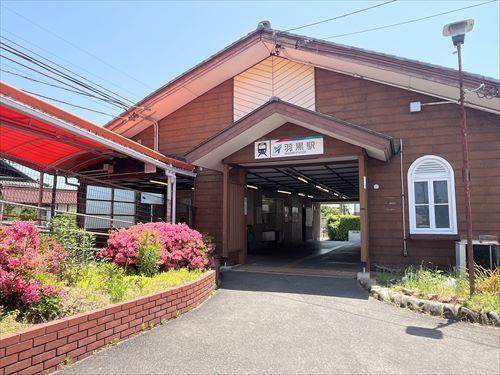 名鉄小牧線 「羽黒」駅 まで徒歩22分