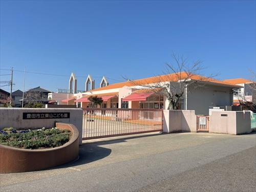 豊田市立東山こども園まで1230m