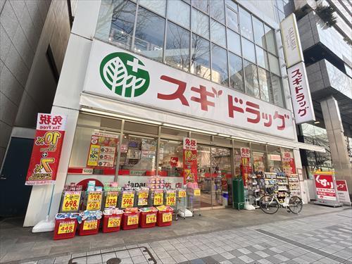スギドラッグ大津通店まで490m