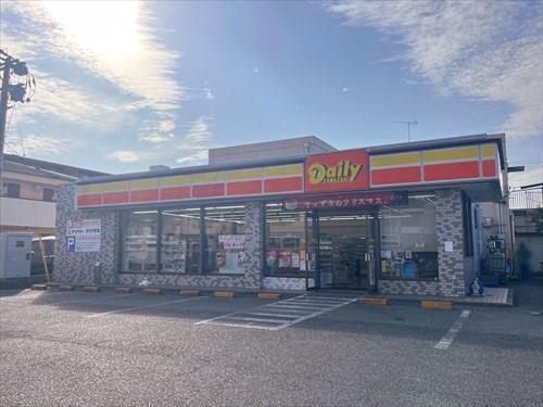 デイリーヤマザキ尾張旭井田店まで550m