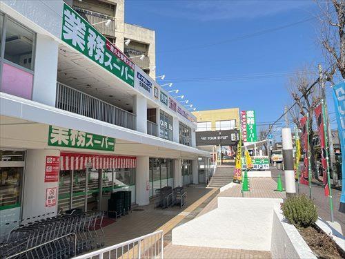 業務スーパー名東極楽店まで500m