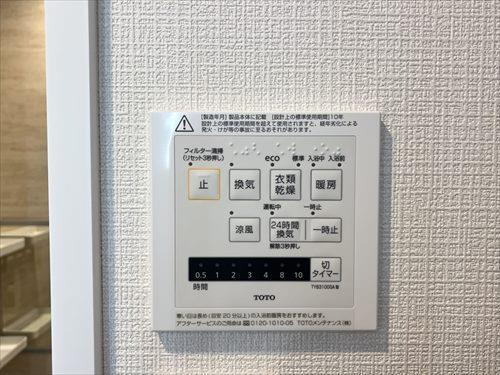 浴室乾燥暖房機操作パネル