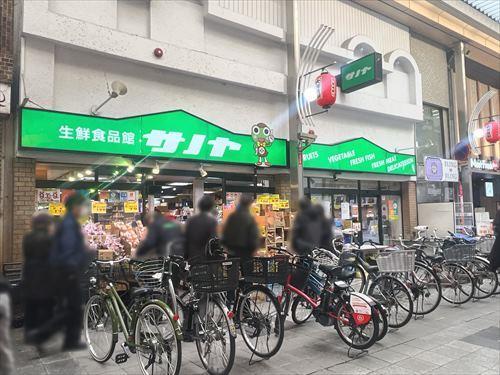 生鮮食品館サノヤ万松寺店まで320m