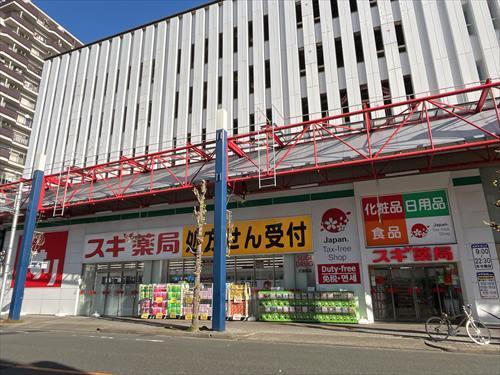 スギ薬局大須西店まで230m