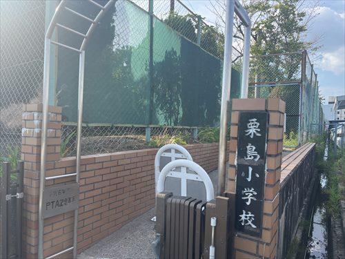 北名古屋市立栗島小学校