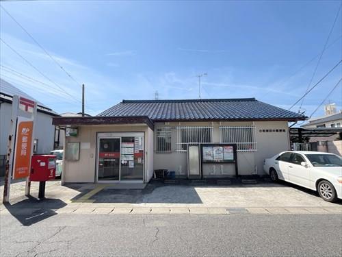 小牧東田中郵便局まで480m