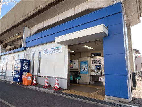 名鉄小牧線「小牧原」駅まで徒歩7分
