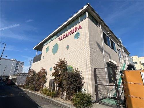 認定こども園高蔵幼児園まで280m