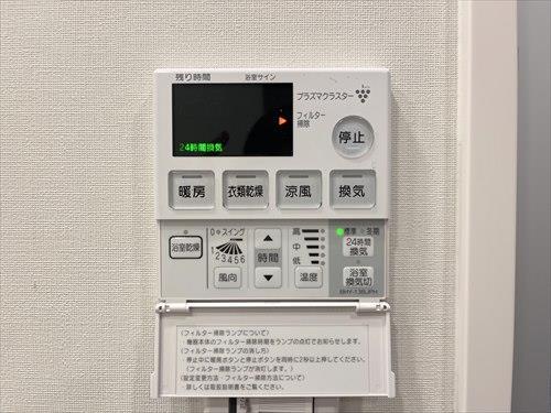浴室乾燥暖房機操作パネル