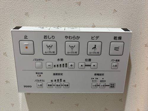 温水洗浄便座操作パネル