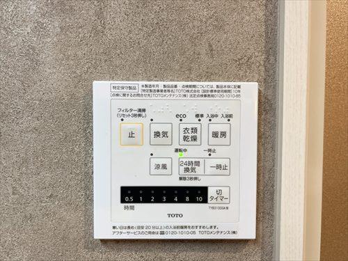 浴室乾燥暖房機操作パネル