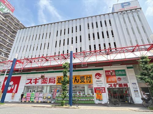 スギ薬局大須西店まで230m