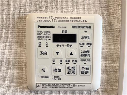 浴室乾燥暖房機操作パネル