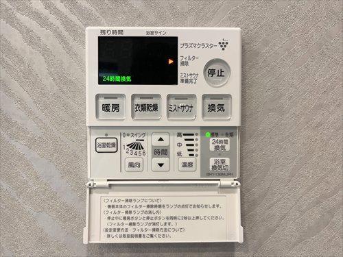 浴室暖房乾燥機操作パネル