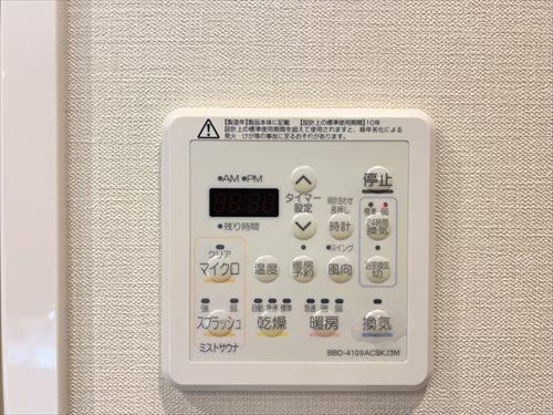浴室暖房乾燥機・ミストサウナ操作パネル